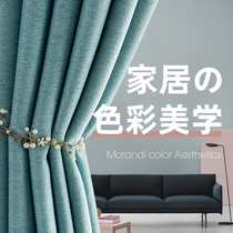 Blackout curtains full blackout bedroom 2021 new living room light luxury sound insulation hook type finished sunshade cloth