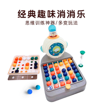 Rainbow elimination music ball table childrens toys pair-to-touch parent-child interaction puzzle concentration logical thinking training