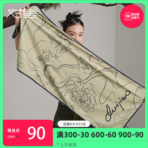 Focus on the Oriental National Tide Sports Towel Moisture Perspiration Quick Dry Cool Comfort Fitness Yoga Training Cold