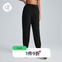 Focus Sports Long Pants Womans Breathable Speed Dry Bouquet Foot High Waist Lifting Hip Yoga Casual Fashion Easy Running Fitness