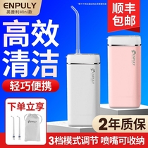 Xiaomi Eco-Impoli Electric Toothwashing Household Toothwashing Tooth Rechargeable Full Body Wash