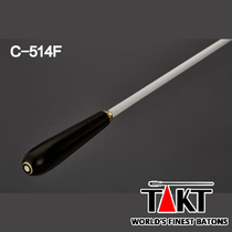 India imported TAKT professional baton C- 514F carbon fiber rod body Ebony handle with ⻩ brass hoop