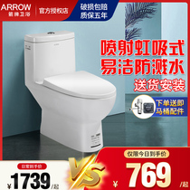 Wrigley bathroom small household jet siphon type water-saving toilet pumping toilet Ceramic AE1126 toilet