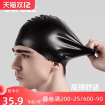 COPOZZ swimming cap mens silicone waterproof non-stop comfortable large adult swimming cap fashion professional travel equipment