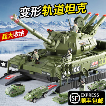 Childrens large tank toy car Boys Multi-functional Puzzle Suit Alloy Small Car Military Model 4-5 years 3