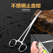 Large horn Elbow Hemostatic Pincers Decouple Multifunction Fishing Withdrawal Crochet Hook Pliers Deep Thrower Tool