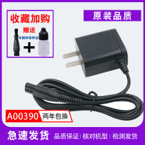 Philips Electric Shaver Accessories Charger Line Universal a00390s301s330s512rq311s300