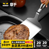Stainless Steel Fried Shovel Pancake Fruit Tool Scraper Cooking Shovel Pancake Pressing Pancake Teppanyaki Fried Egg Pancake Shovel