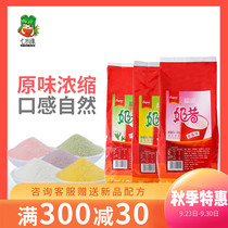 Super milk powder matcha powder 1kg plain milk tea powder bag sand ice powder milk cover powder brewing powder instant drink