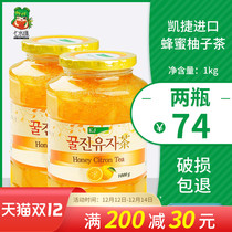 South Korea imported KJ Caijie honey grapefruit tea 1kg * 2 bottles of grapefruit tea bottled fruit tea drinking original tea sauce