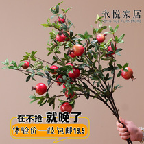 Yongyue home simulation flower stone durian fruit decorative ornaments Living room entrance Persimmon fruit fake flower branches Ruyi flower bouquet