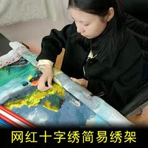 Cross-stitch tool tube roll tube and clip cross-stitch embroidery shelf support cloth cross-stitch auxiliary tool tube