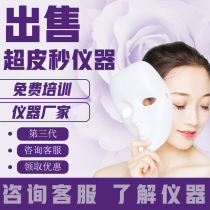 Picosecond freckle machine washing tattoo sweeping eyebrow washing machine imported version 755 honeycomb beauty salon super picosecond instrument