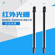4 6 beam 200 m infrared grating alarm pair-beam sensor wired infrared fence detector anti-theft device