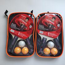 Mad table tennis Pat NL8110 NL8108 double-sided reverse glue horizontal Pat direct shot Entertainment table tennis racket 2 sets