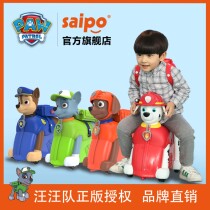 Wang Wang Wang team great merit riding box children boarding box kindergarten storage toy box neutral crazy promotion 2021