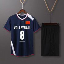 New volleyball suit suit mens short-sleeved custom womens quick-drying air volleyball suit student training competition uniform printing