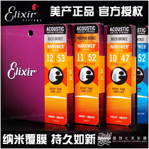 Elixir Elixir Guitar Strings 16052 Acoustic Guitar String Set Coated Acoustic Guitar Phosphorous Copper Brass