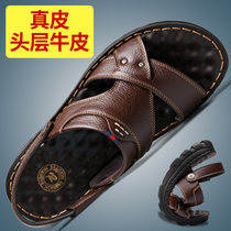  Mens sandals leather slippers mens summer soft bottom 2020 new casual middle-aged and elderly father non-slip slippers