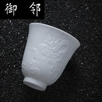  yq Jingdezhen hand-carved pair cup Master cup Kung Fu tea cup Ceramic tea set Tea cup small tea light