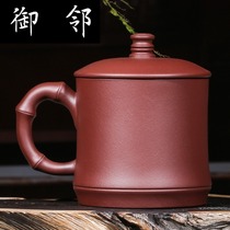 Yixing purple sand cover Cup national special 480cc bamboo fragrance raw ore purple mud pure handmade household tea set