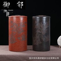 Jiuding Xiang Yixing handmade large original mine Puer tea cake 15 cake loose tea tank coarse pottery storage extra sealed barrel