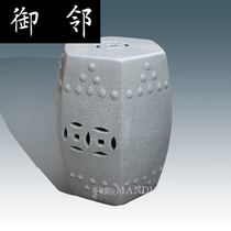 Jingdezhen Ceramic Porcelain Kiln Open Stool Antique Cracking Glaze Open Multi-deformation Ceramic Stool