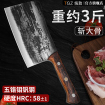 Unified forging and chopping bone knife chopping bone knife slashing Bone Butcher professional commercial thickening bone cutting knife