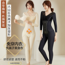 Lethin one-piece shapewear woman postpartum casserole bundle waist bunching body shaping beauty body slim fit long sleeve long pants open crotch