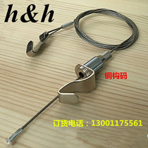 Picture hanging hook wire hanging rope double hook hanging line track hanging picture hook hanging picture piece hanging picture track