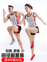 Track and field suit suit mens marathon suit vest body test tights student female short running sports training suit