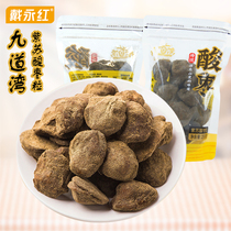  Dai Yonghong snacks Jiudaowan Perilla jujube grains 250g*3 packs Hunan specialty candied fruit cake snacks and leisure