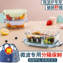 Glass lunch box with microwave oven heating special bowl with cover meal kit insulated lunch box office worker portable woman