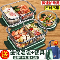 With rice lunch box set office worker glass partition lunch box Women can microwave oven heating special bowl insulation lunch box