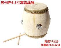 High-pitch drums Opera Drums Drums Suzhou new products white Drums Drums Drums white embryos drums new products