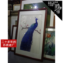 Boutique new Chinese Su embroidery hanging painting Su Embroidery painting Suzhou Su Embroidery decorative painting Su Embroidery entrance painting Rich peacock figure