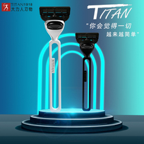 Hercules manual razor mens German vintage razor mens Geely five-layer blade gift box packaging birthday