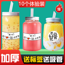 Sujiang Thai tea milk tea cup Disposable plastic bottle U-shaped beverage cup Commercial 500ml net red fat cup
