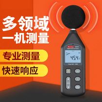 Measuring device Portable car noise decoration Outdoor tester detector Mine volume decibel meter Sound level meter