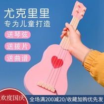 Beginner violin children guitar baby toy girl boy mini kid ukulele simulation instrument