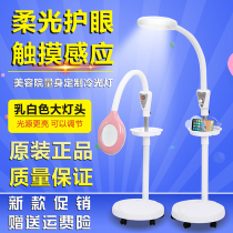 LED beauty salon tattoo lamp special nail eyelash face grafting eyelash cold light lighting floor shadowless lamp