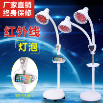 Far infrared physiotherapy lamp beauty salon special gynecological household small desktop moxibustion hot compress knee electric test lamp baking Electric
