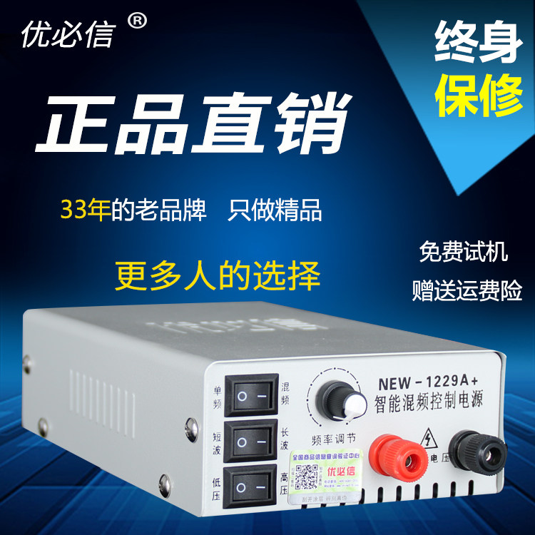 2021 New Ubisoft multi-functional high-power home inverter head 12v battery booster real kung fu