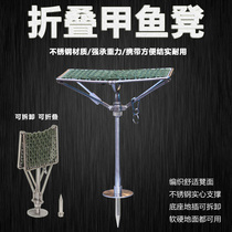 Weiwu flying fish chia fish stool stainless steel material 360 degrees rotary fishing chair Foldable hit turtle hanging beetle