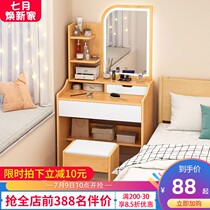 Dressing table bedroom small apartment modern simple storage cabinet one-piece makeup table Net red ins Wind small dressing table