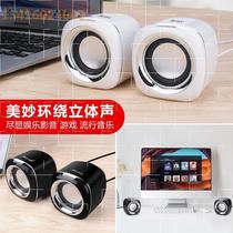 Laptop mini Apple external small stereo external loudspeaker small speaker outside Speaker