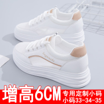 Womens shoes increase 6cm small size 34 small white shoes 2023 spring and summer breathable sports shoes small thick-soled sneakers