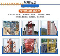 Building protection Z-type safety ladder bridge pier foundation pit construction safety ladder cage can be customized protective net climbing ladder