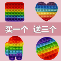 Large deratization pioneer children's educational toys mouse catching thinking chess rainbow astronauts pinching music Christmas decompression