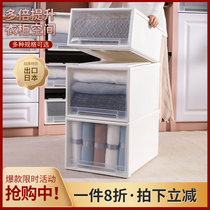 Storage box drawer type transparent clothes clothing storage box plastic household locker sub wardrobe finishing box artifact